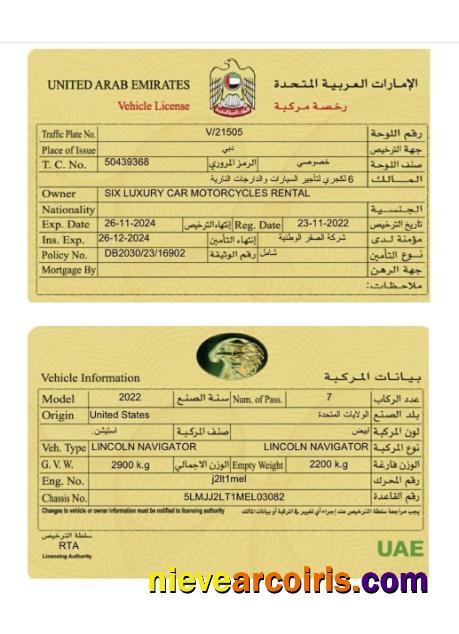 UAE vehicle registration card